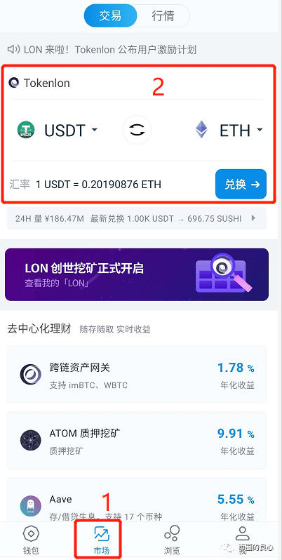 钱包的币怎么变现_钱包里的币怎么换成人民币_如何通过tokenim钱包官方下载简化资产兑换流程，降低交易时间与成本。