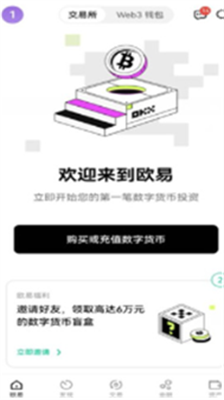 token钱包下载官网|token钱包官方网站-数字货币通用钱包-oe交易所：多元化投资选择与多层次安全防护的数字资产交易平台