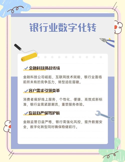 数字化金融发展下tpWallet官网下载对传统投资者的启示与挑战