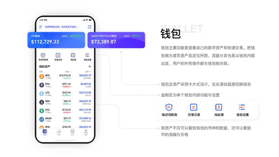 tp钱包app安卓版官网下载的未来发展方向，用户该如何应对变化？_钱包app官网_钱包app安全可靠吗