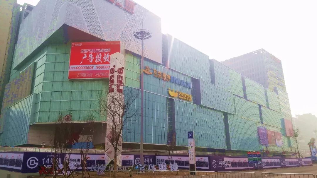 王健林与全球商业环境的互动_王健林战略_王健林转型