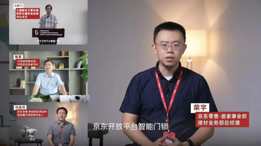 家庭智能化包括哪些_适配不同家庭，全面智能化的选择_适配智能化全面家庭选择的设备