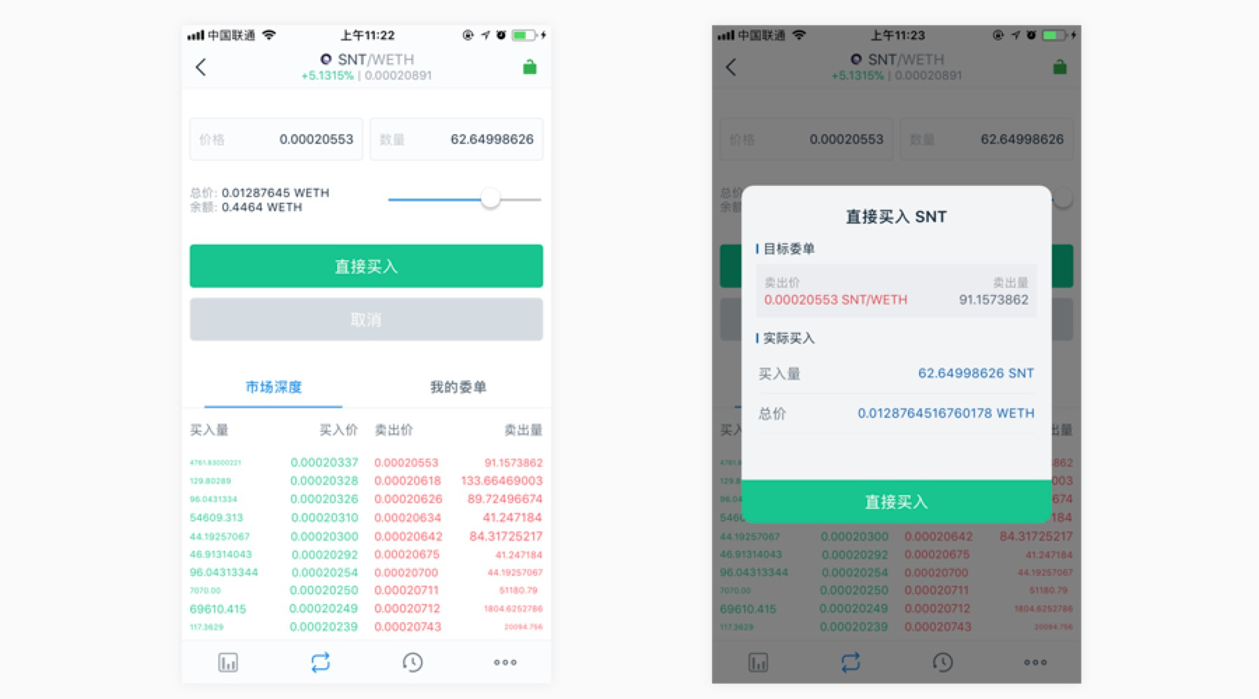 tokenim钱包官网下载|token.im官方下载-你的数字通用钱包-imToken与0x合作推出去中心化交易平台Tokenlon，提升数字资产流动性