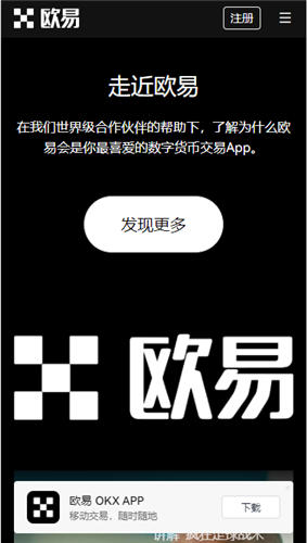 中国如何下载usdt钱包V6.4.43：45