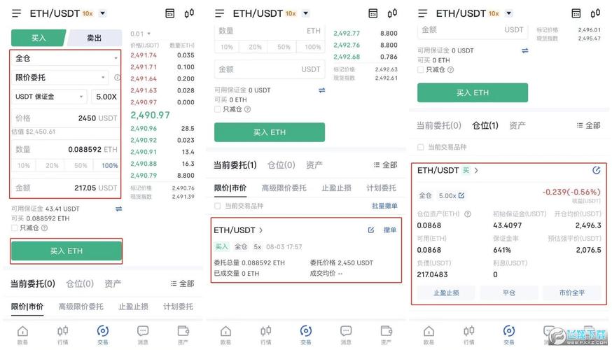 数字货币钱包参数错误_下载tokenpocket钱包官网后，如何设置你的交易参数？_钱包dex交易