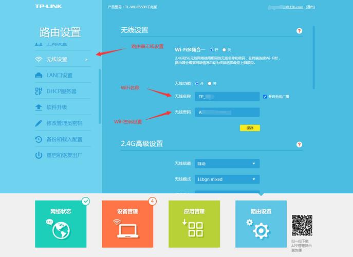 如何有效管理tp官网下载安装的官方正版软件，确保运行顺畅？_顺畅网络科技有限公司_顺畅科技是正规公司吗
