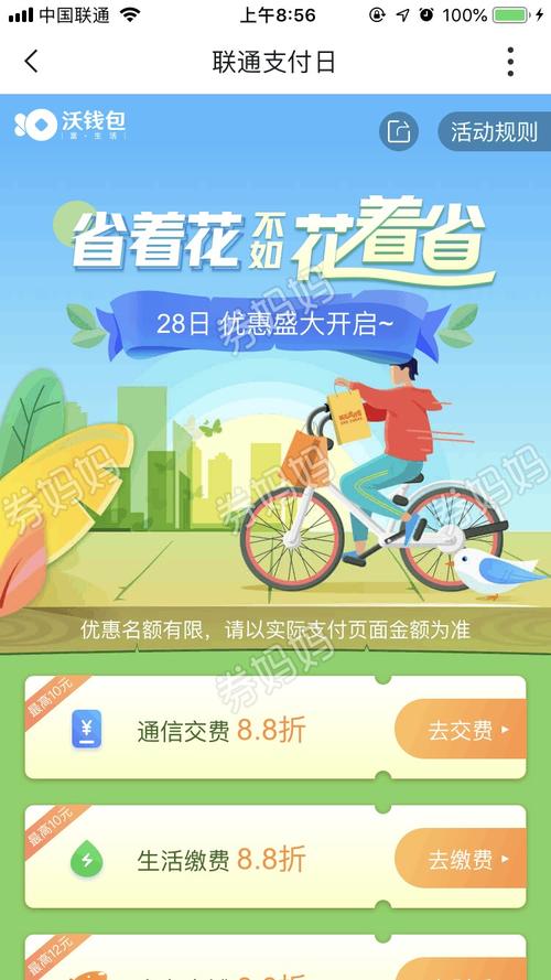 社区钱包是什么_TP钱包最新版本的社区活动与参与方式_非股权投资的参与方式
