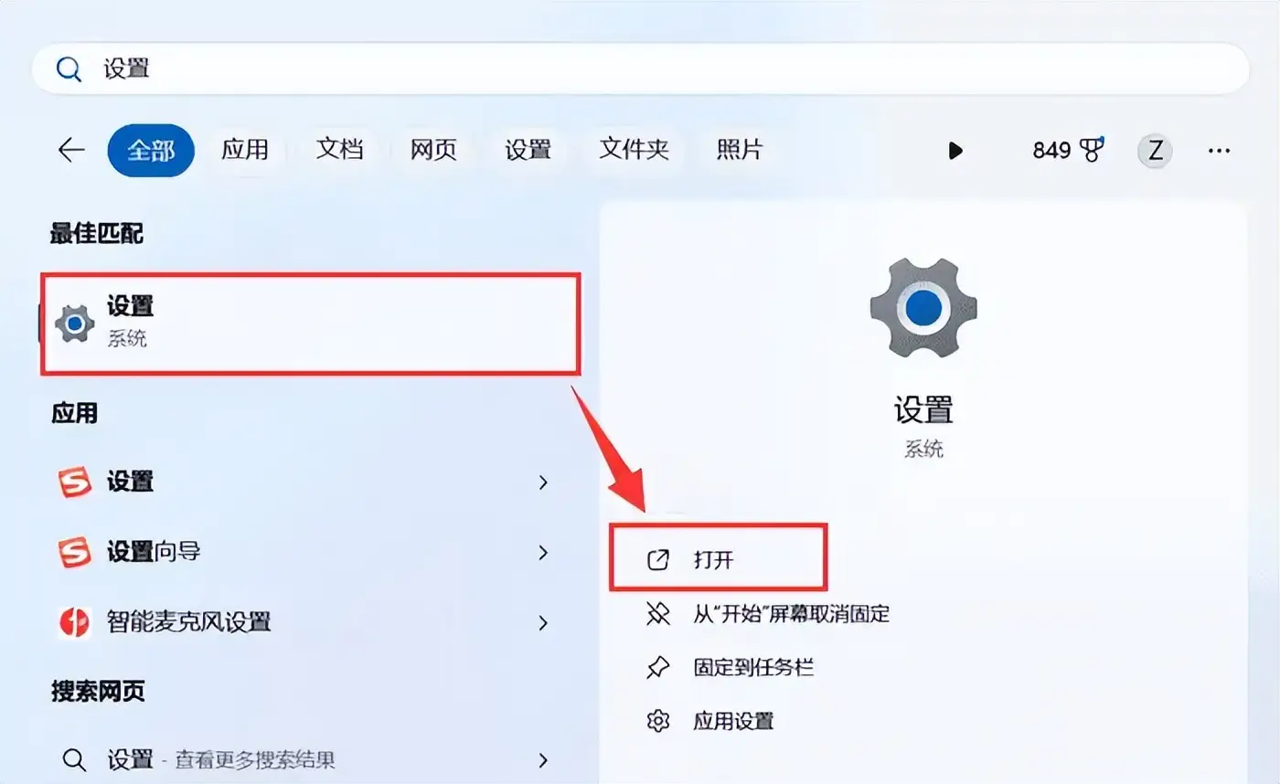 设置步骤：_设置步骤是什么_步骤设置样方