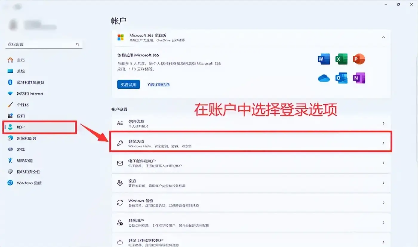 设置步骤是什么_步骤设置样方_设置步骤：