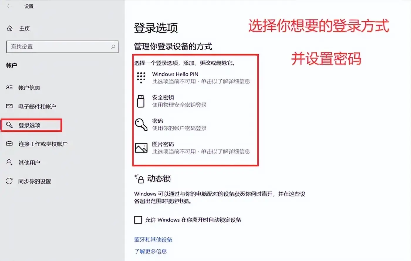 设置步骤是什么_步骤设置样方_设置步骤：