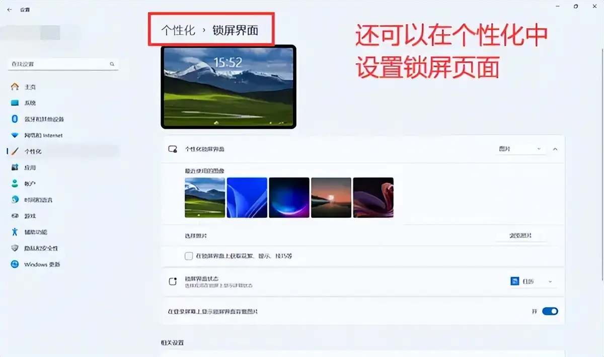 设置步骤：_设置步骤是什么_步骤设置样方