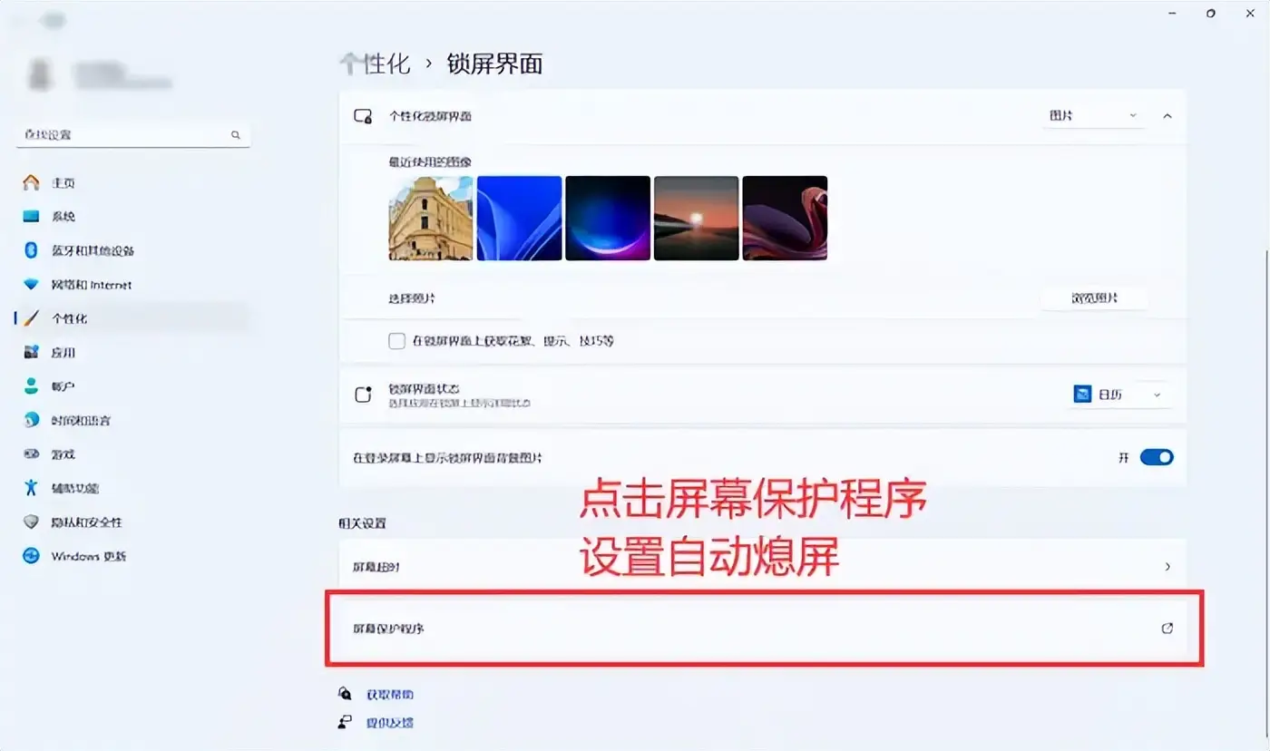 设置步骤：_步骤设置样方_设置步骤是什么
