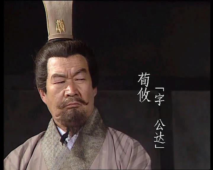 三国演义中荀攸_三国人物荀攸_荀攸在三国历史中的角色