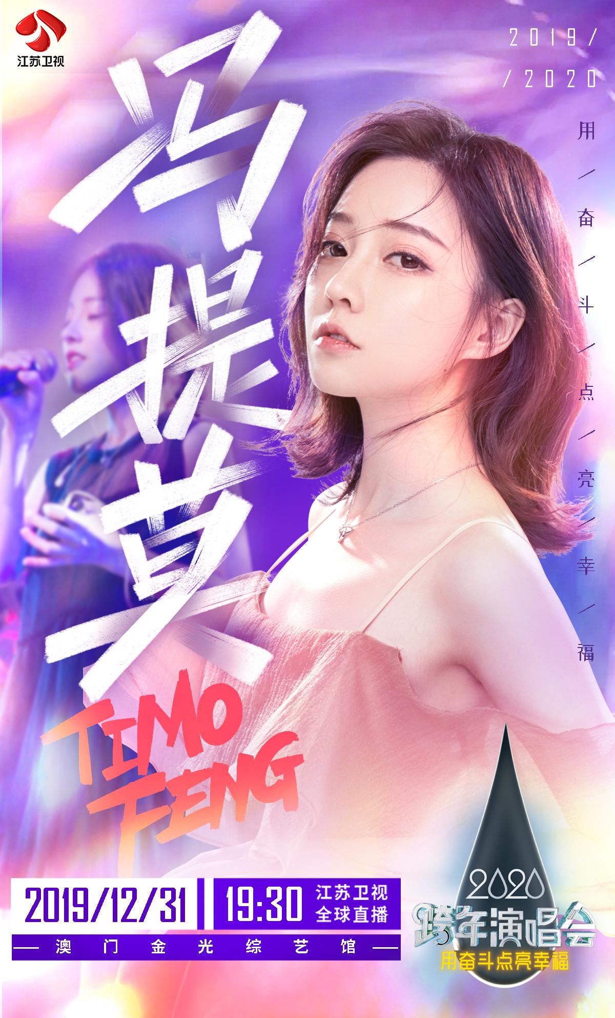 冯提莫与年轻音乐人的合作，助力新生力量_冯提莫酷狗音乐id_冯提莫唱少年