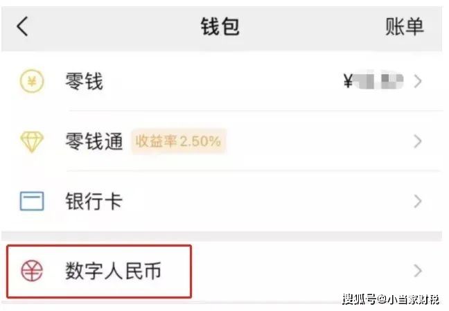 关于性安全的重要性_性的安全_如何在token官方应用中进行安全的数字货币转账，确保交易的及时性与安全性。