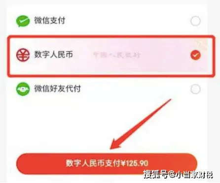 如何在token官方应用中进行安全的数字货币转账，确保交易的及时性与安全性。_性的安全_关于性安全的重要性