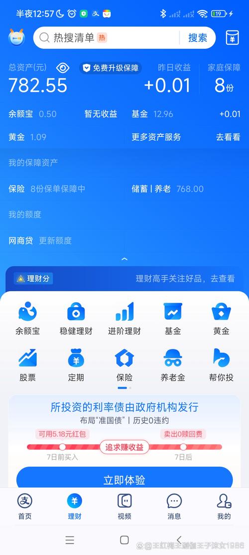 如何在tpwallet最新版官网中轻松设置并优化你的资产管理策略？_轻松集团3.0版本_轻松盈最新版本