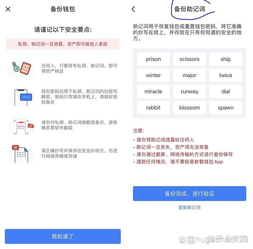 投资者下载TP钱包官网的关键要点及注意事项全解析