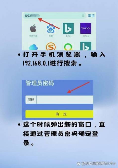 2025年下载TP安卓最新版，安全设置及密码管理要点