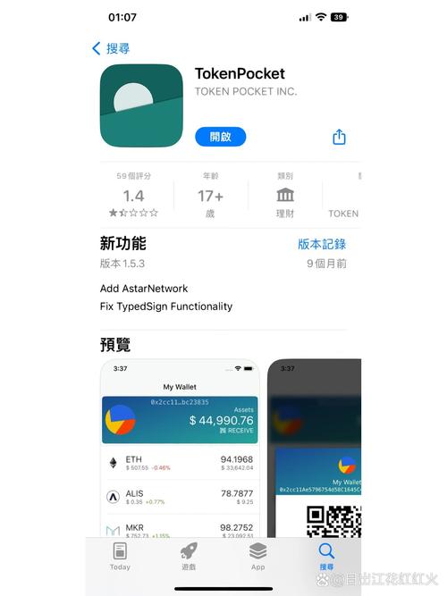 安卓版本过低是什么意思_用户反馈：在tp官方下载安卓最新版本2025中遇到的问题及其解决方案！_安卓系统异常