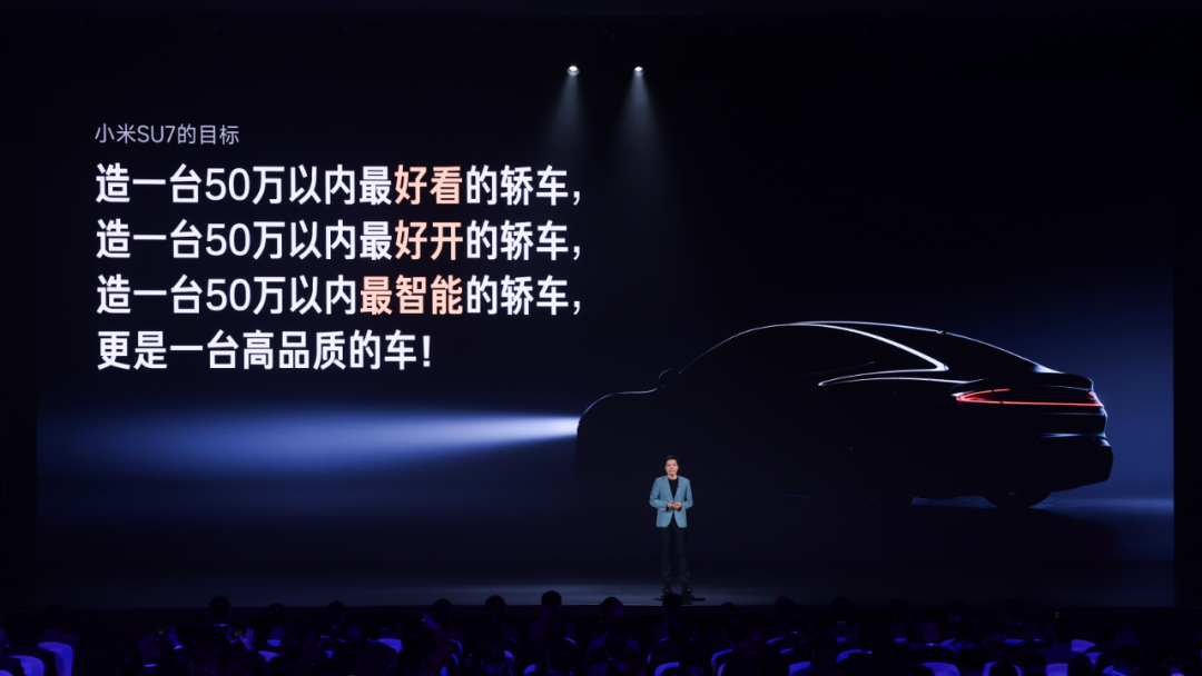 小米的驾车场景是什么_小米汽车的设计如何让驾驶更舒适？_小米汽车你敢开吗