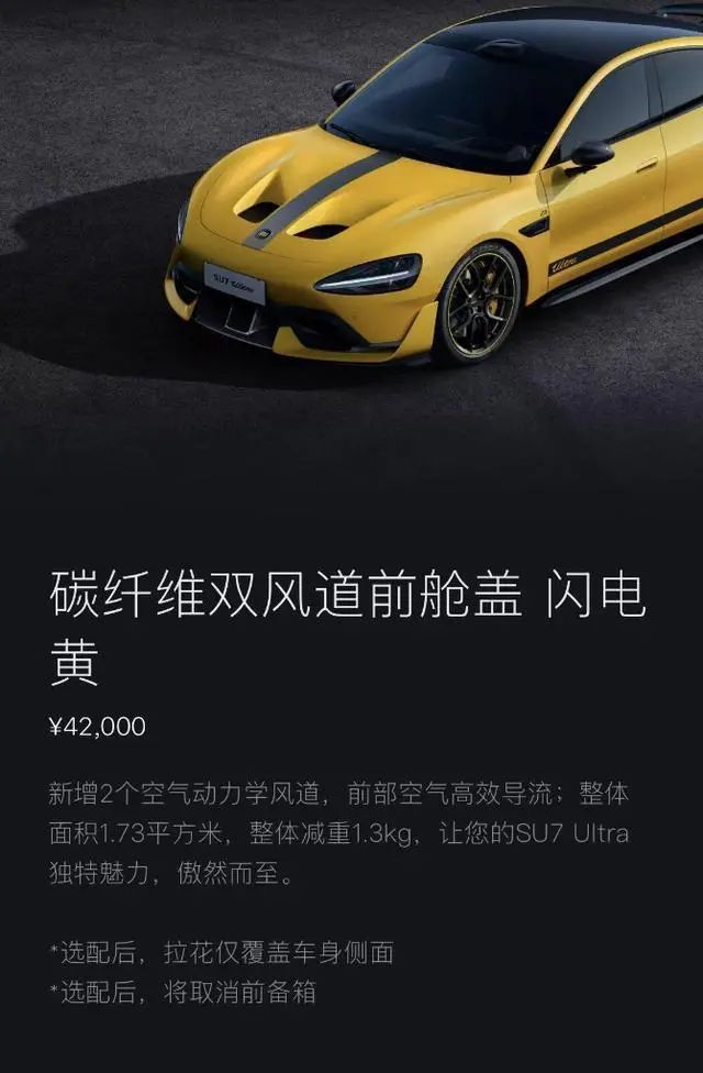 小米的驾车场景是什么_小米汽车的设计如何让驾驶更舒适？_小米汽车智能驾驶