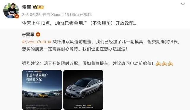 小米汽车的设计如何让驾驶更舒适？_小米的驾车场景是什么_小米汽车智能驾驶