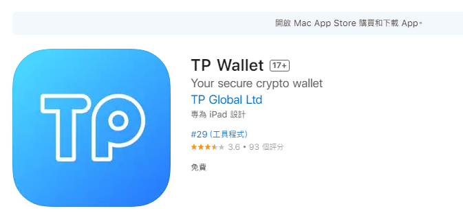 token钱包下载官网|token钱包官方网站-数字货币通用钱包-TokenPocket（TP钱包）评测：安全易用的多链数字货币钱包推荐