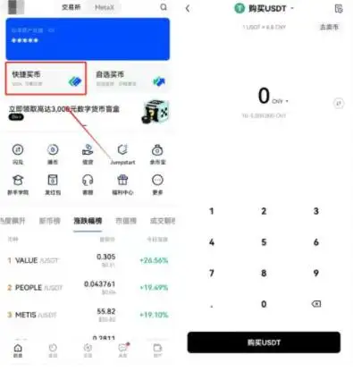 tokenim钱包官方版的市场动态跟踪功能，帮助用户实时了解加密货币市场的变化趋势。_加密货币市场分析_加密货币钱包市场占有率