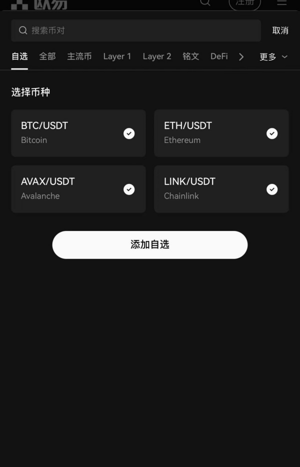 欧意钱包下载官网(618)