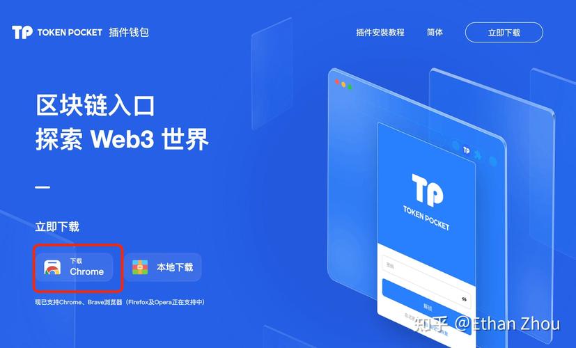 TP官方安卓系统升级：新增实用功能，界面优化更安全