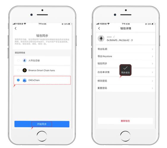 高德手机导航官网下载_腾讯地图导航下载官网_如何在TP钱包官网中轻松导航最新下载内容
