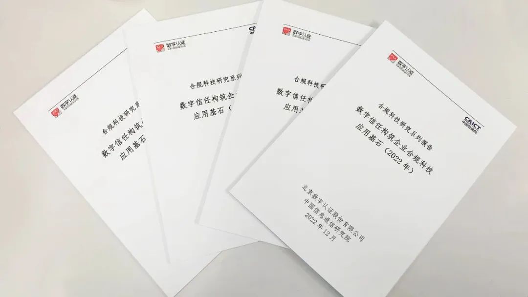 数字货币的匿名性与合规性之间的平衡_数字货币和货币_货币平衡论