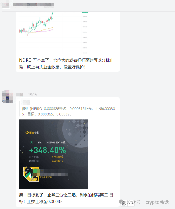 加密货币私募_理解加密货币对金融市场行为的影响：从散户投资到机构资产配置_加密货币受益股