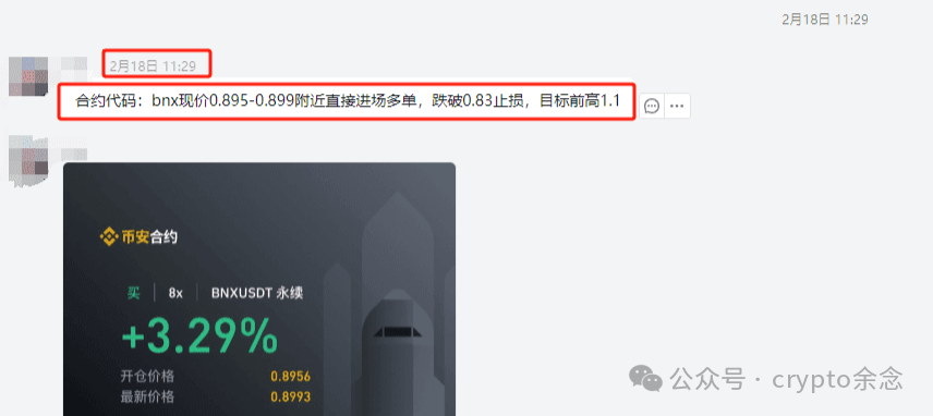 加密货币私募_加密货币受益股_理解加密货币对金融市场行为的影响：从散户投资到机构资产配置