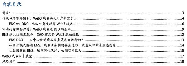 钱包用户鉴权失败_以太坊硬件钱包原理_用户交流：以太坊钱包APP注册促进用户识别的评价