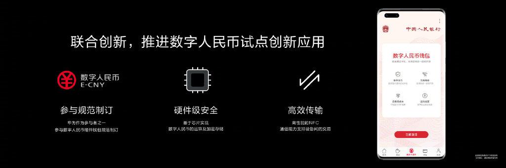 数字货币让消费信息更透明_消费者对数字货币的接受度_数字货币为消费者带来的快速服务