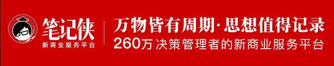清华大学孙立平教授深度解析2023年中国消费疲软现象与宏观经济趋势