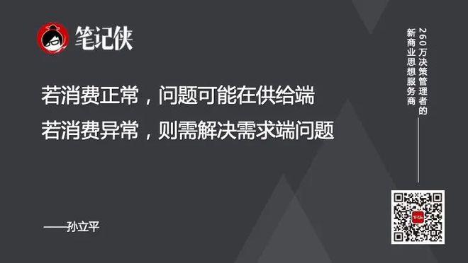 数字货币如何改变财富分配格局_货币层次怎么划分_货币发展格局