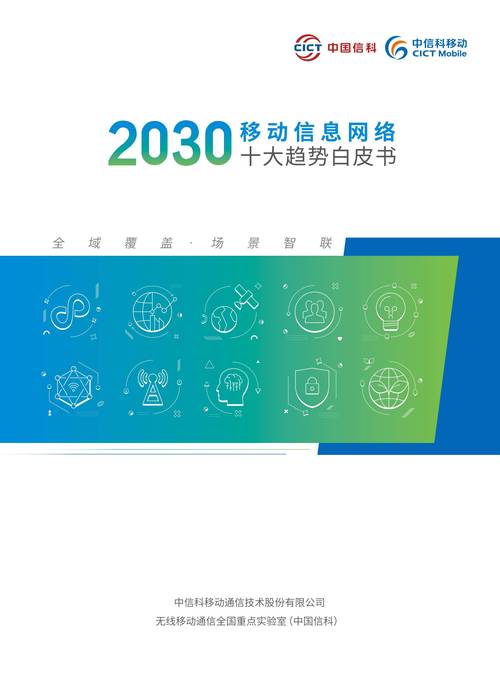 行业专家点评：tp 2025安卓版如何引领移动办公新趋势？_行业专家点评：tp 2025安卓版如何引领移动办公新趋势？_行业专家点评：tp 2025安卓版如何引领移动办公新趋势？