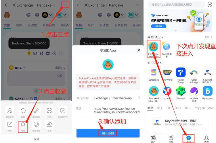 tp钱包官网正版下载对比其他平台，用户为何如此青睐？_钱包官方网站_钱包app官网下载