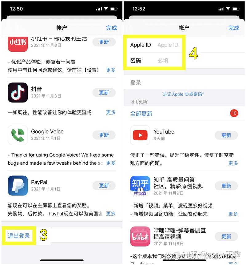 数字时代安卓或iOS设备下载安装tp官方正版软件方法