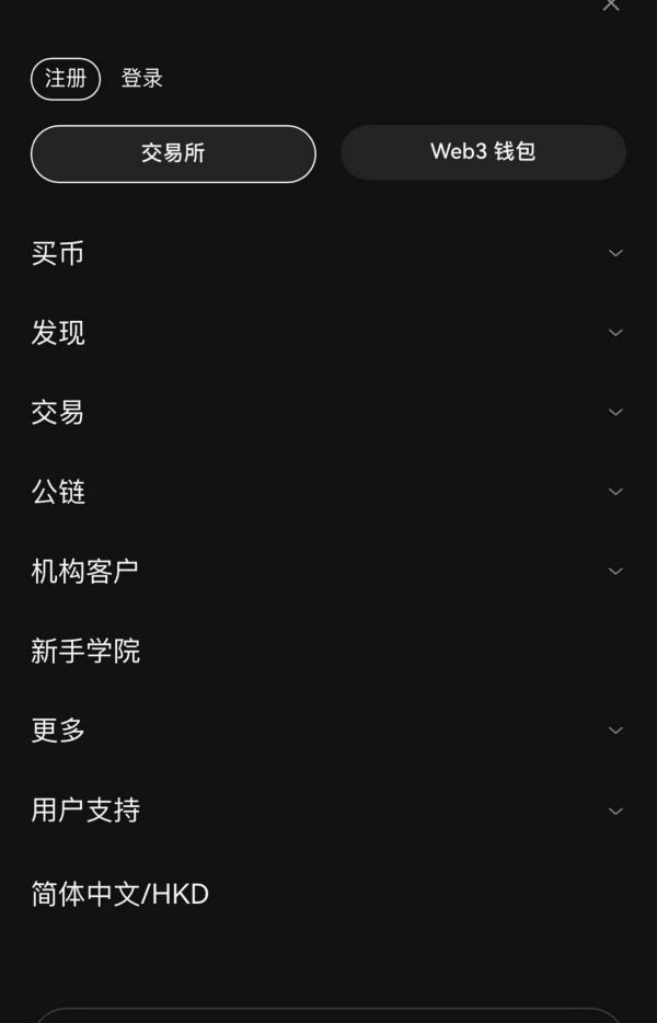欧意交易平台官网登录(940)