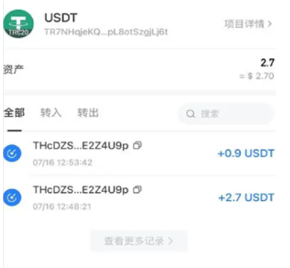 钱包app官网下载安装_钱包app官网_教你如何通过USDT钱包官方下载进行投资