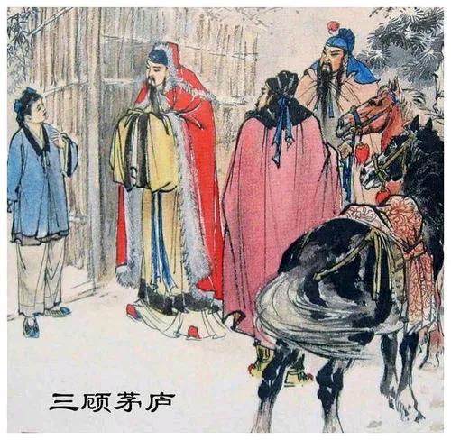 刘备的忠诚与对张、关的信任_忠诚刘备信任关张的人是谁_忠诚刘备信任关张的事例