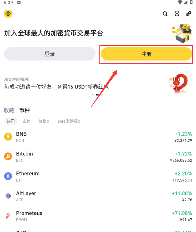 钱包官方网站_如何在tp钱包app官方下载获取最新行情与市场分析信息？_钱包最新消息