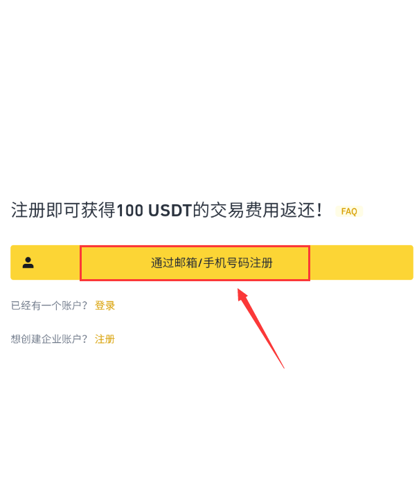 如何在tp钱包app官方下载获取最新行情与市场分析信息？_钱包官方网站_钱包最新消息