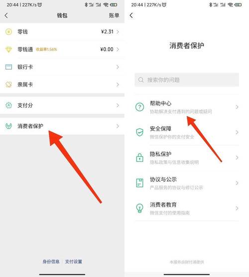 TP钱包官方正版下载助力跨链转账，详细步骤一文介绍