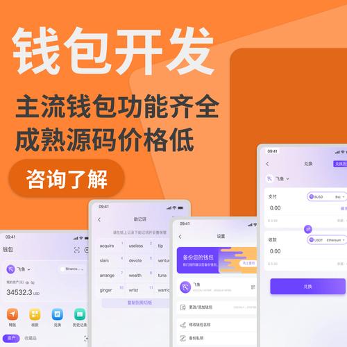 钱包科技有限公司_用户总结：通过tokenpocket钱包官网下载app成功投资的经典案例！_钱包官方网站