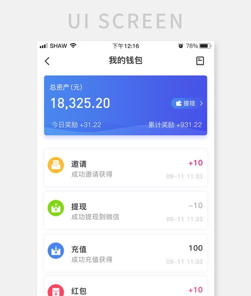 TP钱包最新版本的全球用户案例分享_钱包市场分析_钱包产品